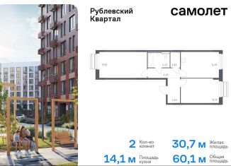 2-ком. квартира на продажу, 60.1 м2, село Лайково