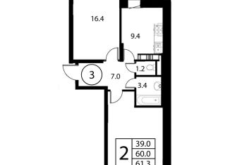 Продажа 2-комнатной квартиры, 61.3 м2, Домодедово