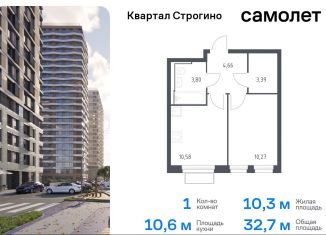 Продам однокомнатную квартиру, 32.7 м2, Красногорск, жилой комплекс Квартал Строгино, к2