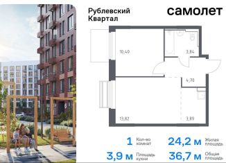 Продам 1-комнатную квартиру, 36.7 м2, село Лайково