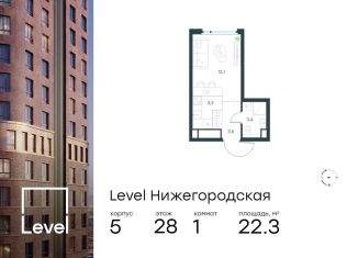 Продаю квартиру студию, 22.3 м2, Москва, метро Перово