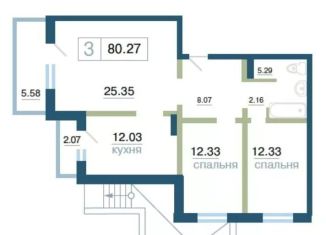 Продажа 3-комнатной квартиры, 80.3 м2, Красноярск, улица Елены Стасовой, 48А