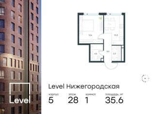 Продажа 1-ком. квартиры, 35.6 м2, Москва, метро Перово