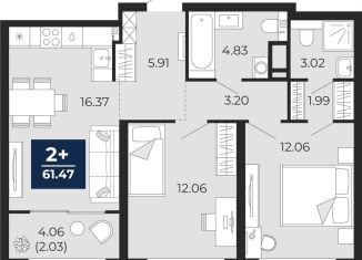 2-ком. квартира на продажу, 61.5 м2, Тюменская область