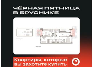 Продается 2-ком. квартира, 118.3 м2, Тюмень