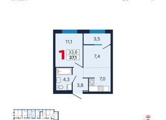 Продаю 1-ком. квартиру, 37.1 м2, Екатеринбург, метро Уральская, Проходной переулок, 1А