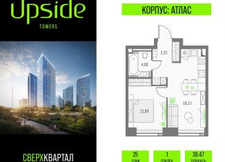 Продам 1-ком. квартиру, 39.5 м2, Москва, метро Бутырская