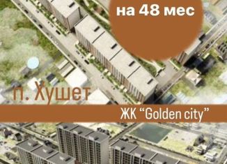 Продам 1-комнатную квартиру, 45 м2, Махачкала, Сетевая улица, 3А