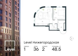 Продается двухкомнатная квартира, 48.5 м2, Москва, Нижегородский район