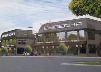 Продаю помещение свободного назначения, 254 м2, Ессентуки, Пятигорская улица, 164А/1