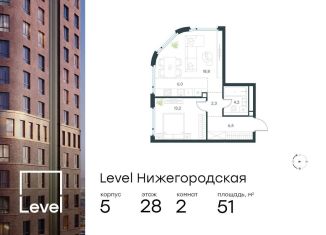 Продам 2-комнатную квартиру, 51 м2, Москва, ЮВАО