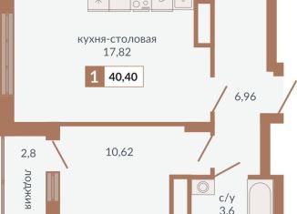 Продам 1-ком. квартиру, 40.4 м2, Екатеринбург, Верх-Исетский район