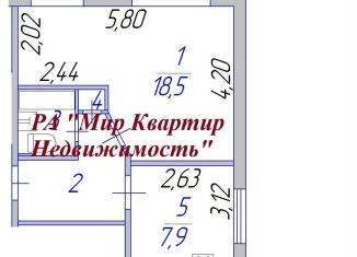 Продажа 1-ком. квартиры, 35.6 м2, Североморск, улица Душенова, 8/7