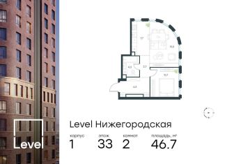 Продам 2-комнатную квартиру, 46.7 м2, Москва, ЮВАО