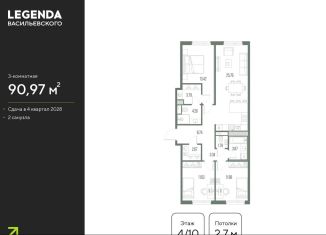 3-ком. квартира на продажу, 91 м2, Санкт-Петербург, метро Нарвская