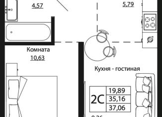 Продажа двухкомнатной квартиры, 37.1 м2, Ростовская область, улица Текучёва, 370/2