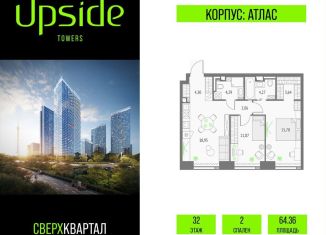 Продаю 2-ком. квартиру, 64.4 м2, Москва, Бутырский район