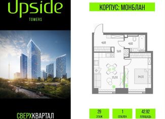 Продается 1-ком. квартира, 42.9 м2, Москва, метро Бутырская