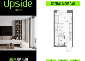 Продам квартиру студию, 25 м2, Москва, метро Дмитровская