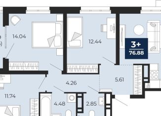 Продается трехкомнатная квартира, 76.9 м2, Тюменская область, Арктическая улица, 12