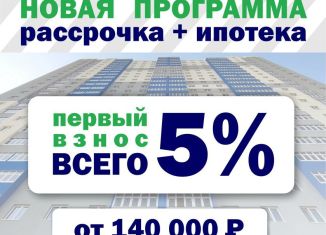 Продам квартиру студию, 21 м2, село Михайловка, Новоуфимская улица, 13