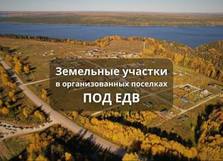 Участок на продажу, 6 сот., Добрянский городской округ