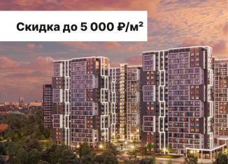 1-ком. квартира на продажу, 41.9 м2, Ростовская область