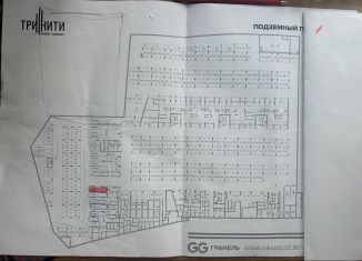 Сдам в аренду машиноместо, 27 м2, Москва, Дмитровское шоссе, 73Б