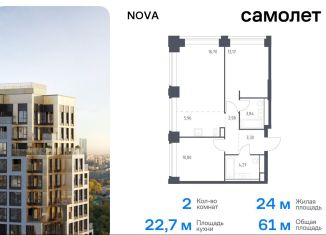 Продаю 2-ком. квартиру, 61 м2, Москва, жилой комплекс Нова, к3, ЗАО