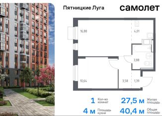 Продаю однокомнатную квартиру, 40.4 м2, деревня Юрлово, жилой комплекс Пятницкие Луга, к2/1