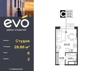 Продам квартиру студию, 28.9 м2, Реутов