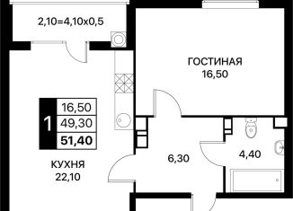 Продается однокомнатная квартира, 51.4 м2, Ростовская область