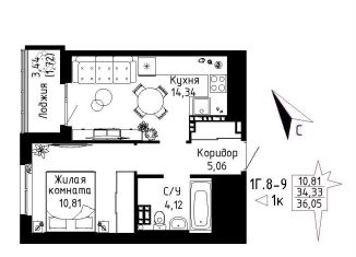 Продажа 1-ком. квартиры, 36.1 м2, Свердловская область, Рощинская улица, 57