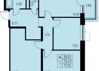 Продажа трехкомнатной квартиры, 70.5 м2, Ивантеевка