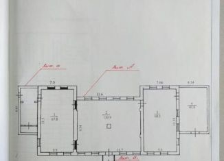 Участок на продажу, 56 сот., Псковская область, улица Карла Маркса