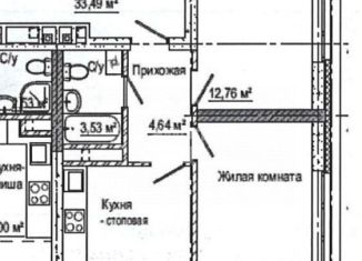 Продажа 2-ком. квартиры, 52.5 м2, Екатеринбург, метро Уралмаш, улица Учителей, 33