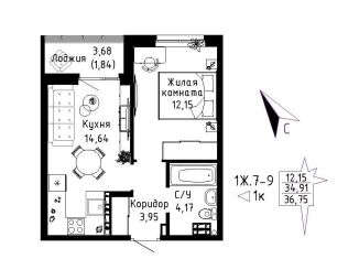 Продажа 1-ком. квартиры, 36.8 м2, Свердловская область, Рощинская улица, 57