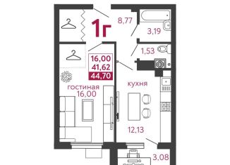 Продается однокомнатная квартира, 44.7 м2, Пензенская область