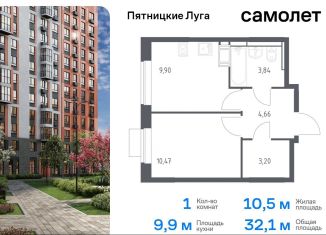 Продаю однокомнатную квартиру, 32.1 м2, деревня Юрлово, жилой комплекс Пятницкие Луга, к2/1