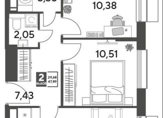 Продается 2-комнатная квартира, 47.9 м2, Московская область