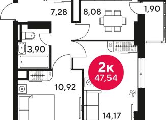 Продам 2-комнатную квартиру, 47.5 м2, Ростовская область