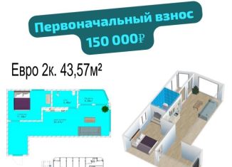 Продам квартиру студию, 43.6 м2, Дагестан, 6-я линия, 7