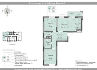 Продается трехкомнатная квартира, 61.6 м2, Ижевск, Игринская улица, 12, Первомайский район