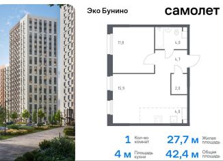 Продаю 1-ком. квартиру, 42.4 м2, деревня Столбово, жилой комплекс Эко Бунино, 15