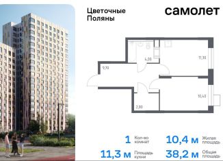 Продаю квартиру студию, 38.2 м2, деревня Середнево, жилой комплекс Цветочные Поляны Экопарк, к1