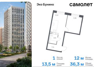 Продается однокомнатная квартира, 36.3 м2, деревня Столбово, жилой комплекс Эко Бунино, 14.1