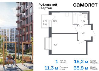 Продажа 1-комнатной квартиры, 35.8 м2, Московская область