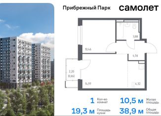 Продается однокомнатная квартира, 38.9 м2, село Ям, жилой комплекс Прибрежный Парк, 7.2