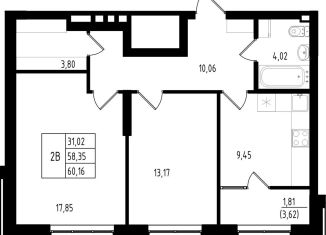 Продам 2-ком. квартиру, 60.2 м2, Казань, Авиастроительный район, улица Михаила Миля, 3