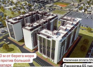 Продается 1-комнатная квартира, 45.1 м2, Избербаш, 2-я улица Межлумова, 3